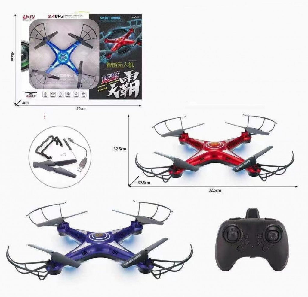 Дрон с дистанционно управление DRON 1618 - Компактен, стабилен и идеален за начинаещи